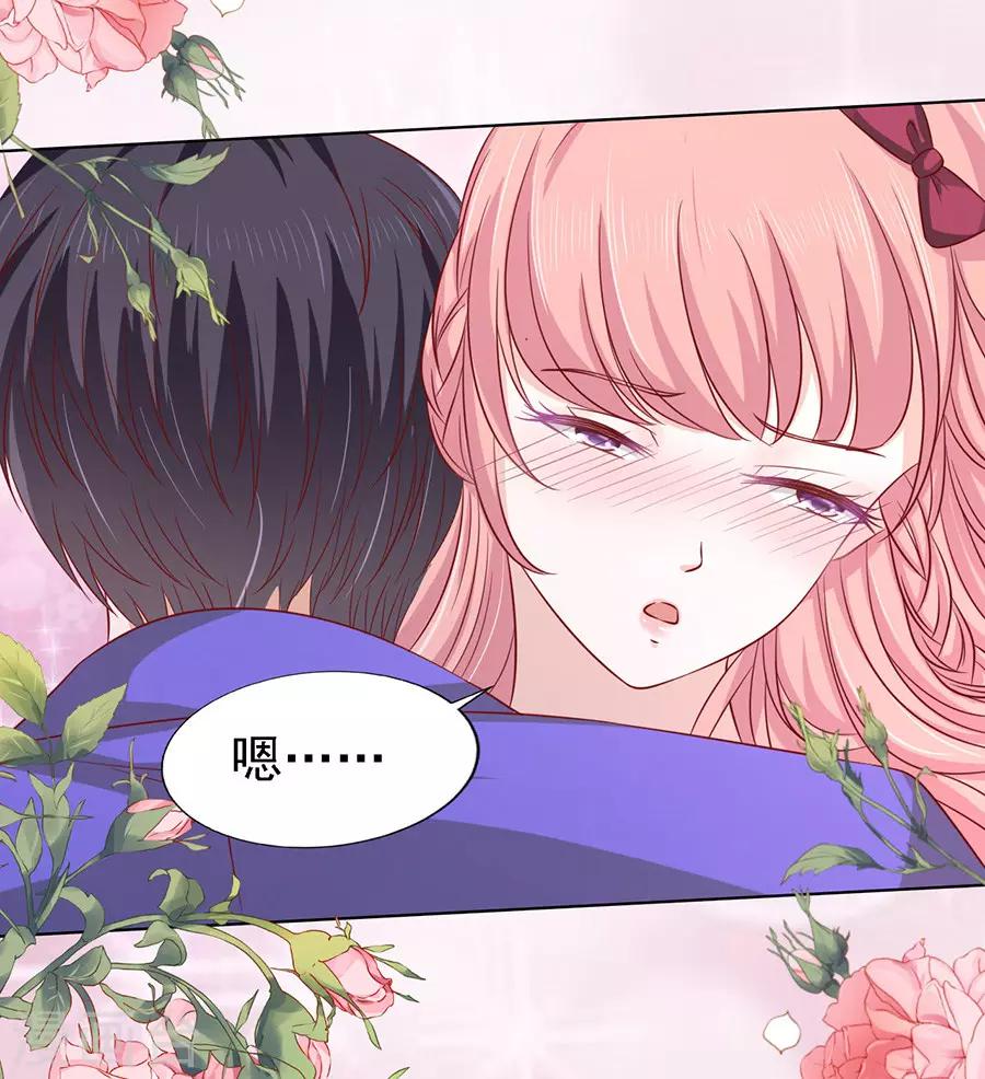 第143话 是你先勾引我的2-第143话