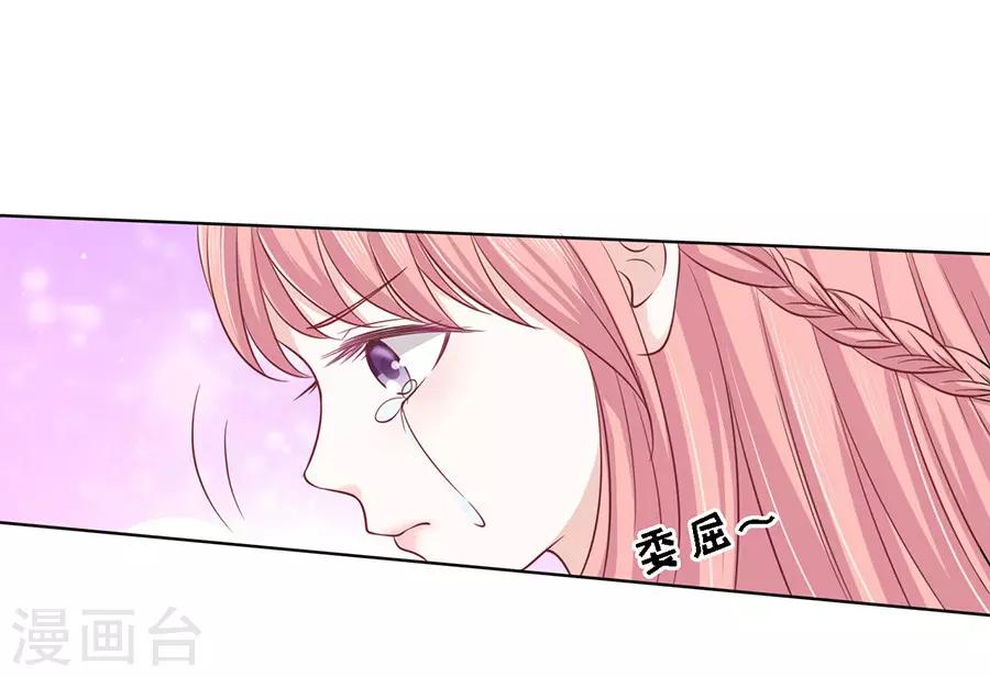 第145话 是不是想把我扑倒1-第145话