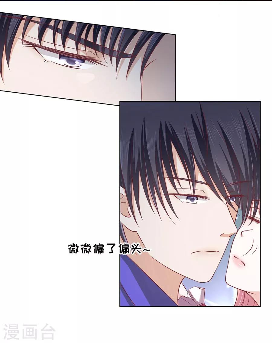 第145话 是不是想把我扑倒1-第145话