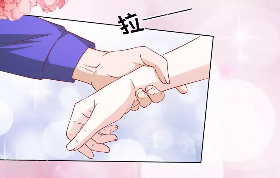 第145话 是不是想把我扑倒1-第145话