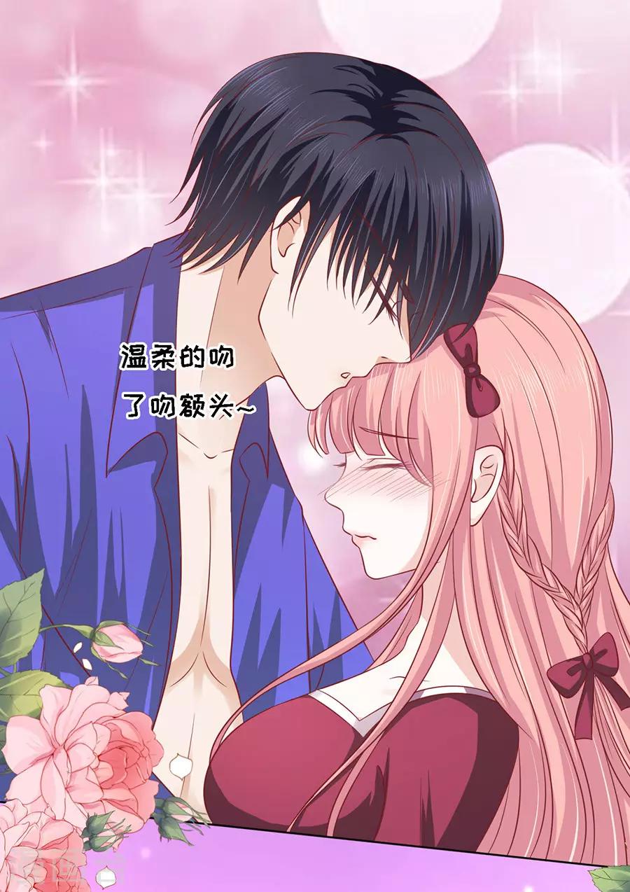 第145话 是不是想把我扑倒1-第145话