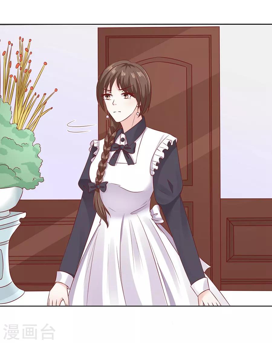 第147话 被嘲笑-第147话