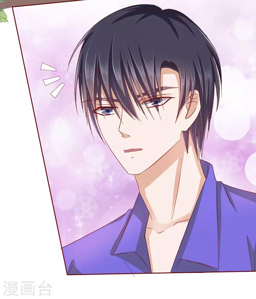 第147话 被嘲笑-第147话