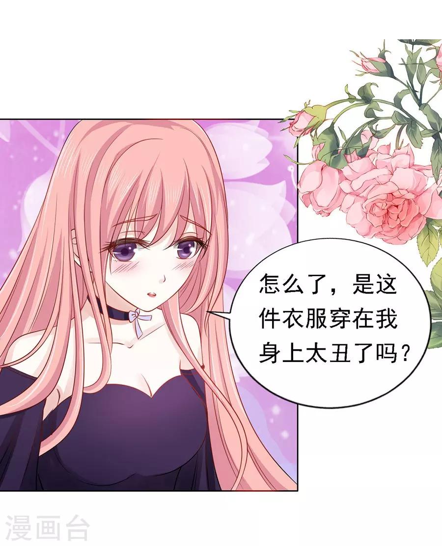 第147话 被嘲笑-第147话