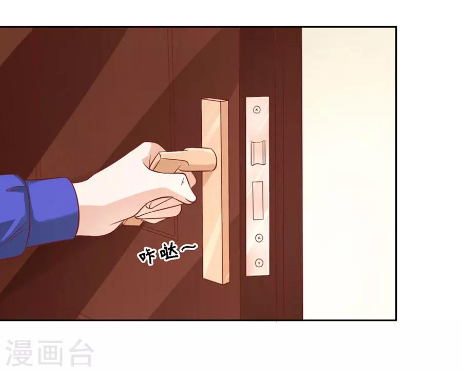 第147话 被嘲笑-第147话