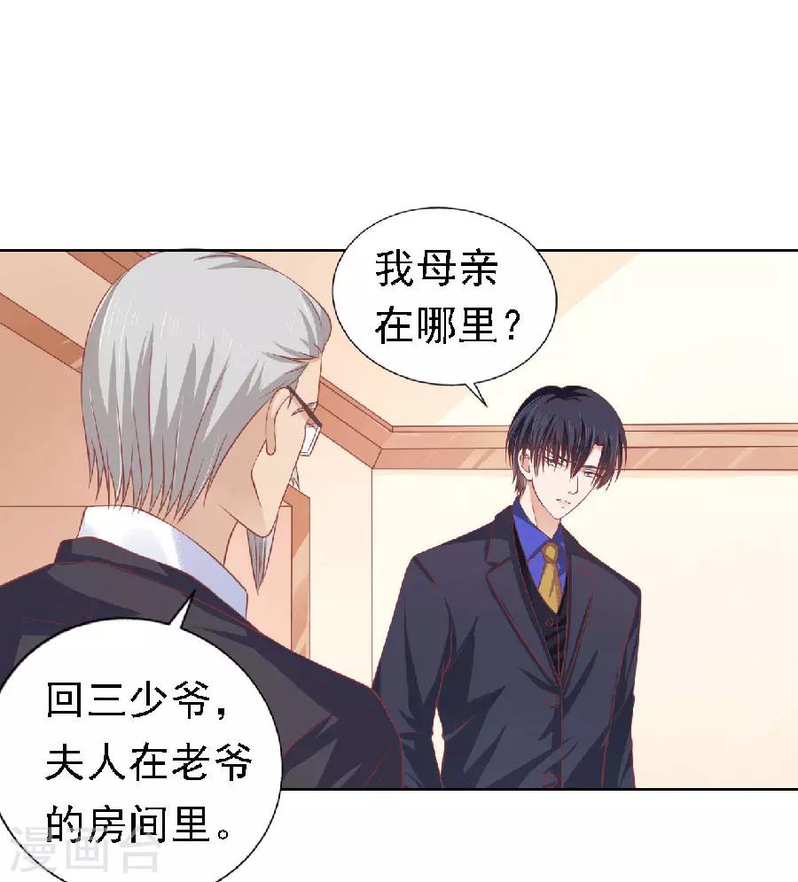 第149话 为分割财产而来1-第149话