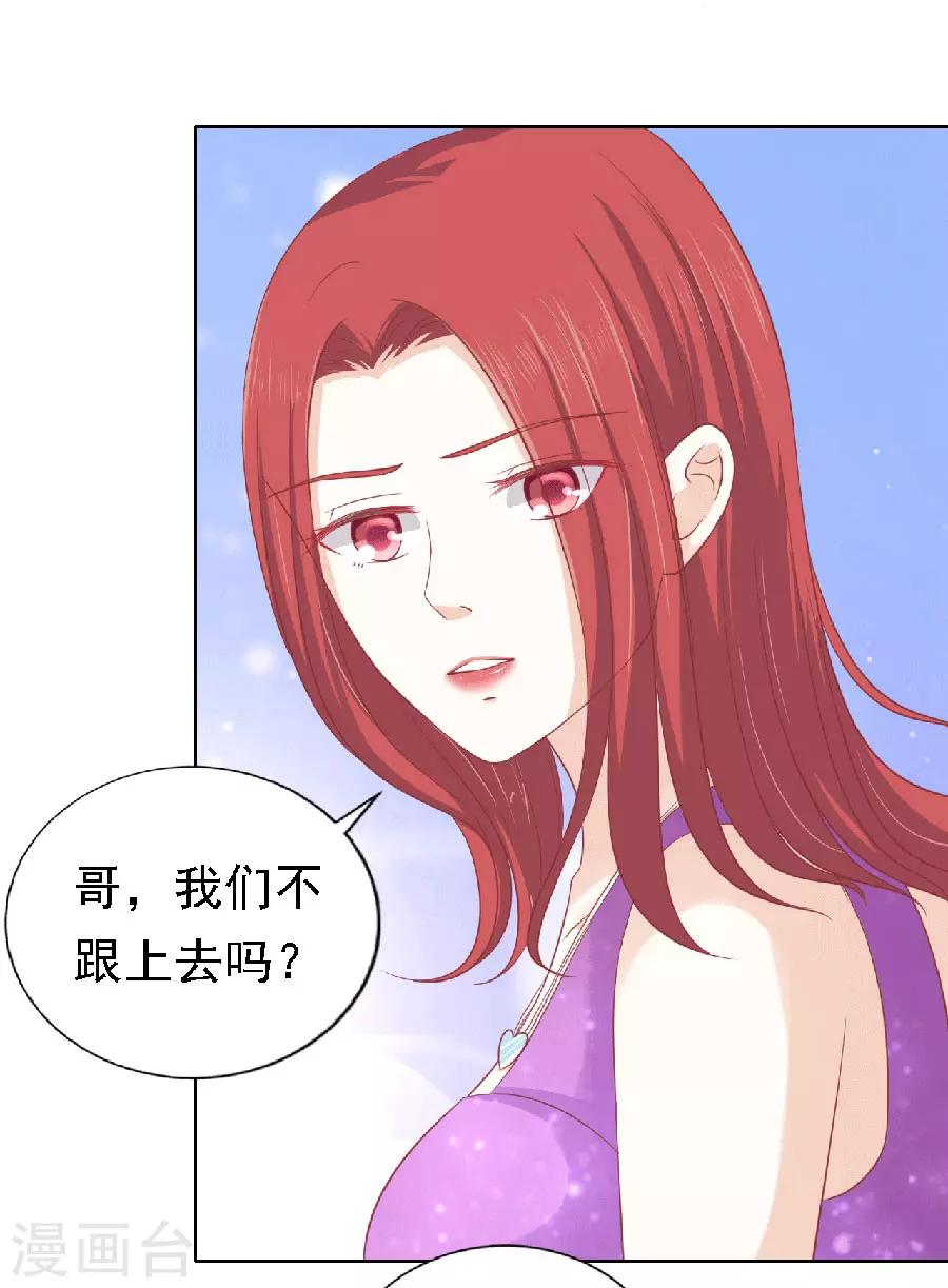 第149话 为分割财产而来1-第149话