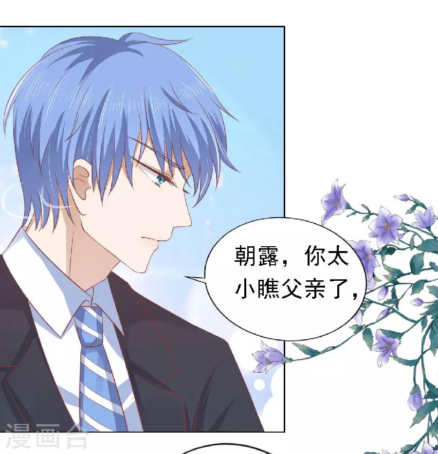 第149话 为分割财产而来1-第149话