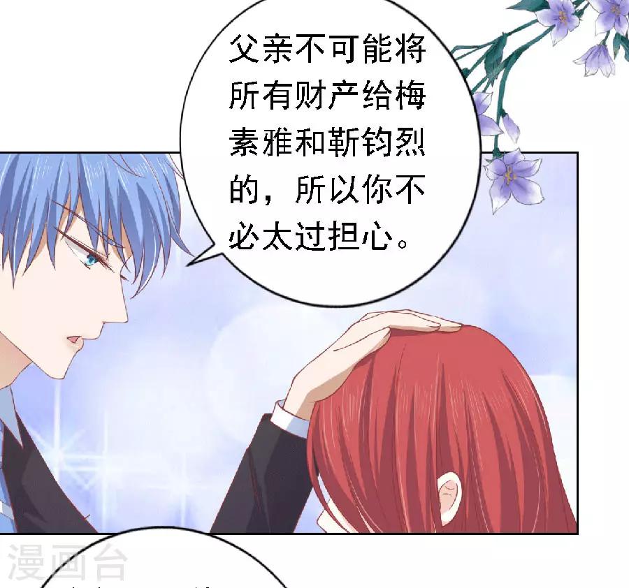 第149话 为分割财产而来1-第149话