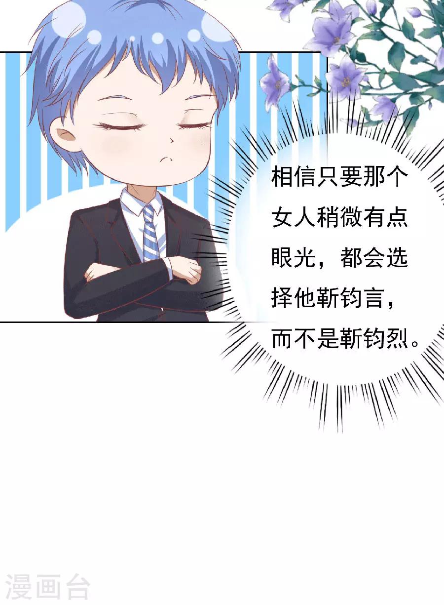 第149话 为分割财产而来1-第149话