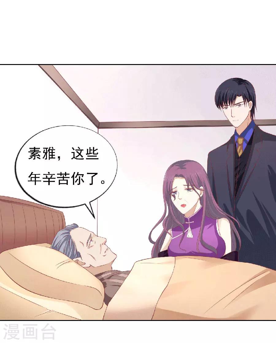 第149话 为分割财产而来1-第149话