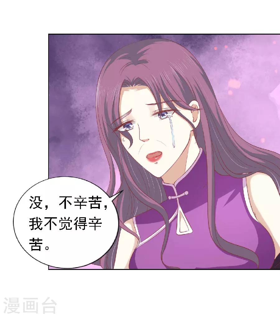 第149话 为分割财产而来1-第149话