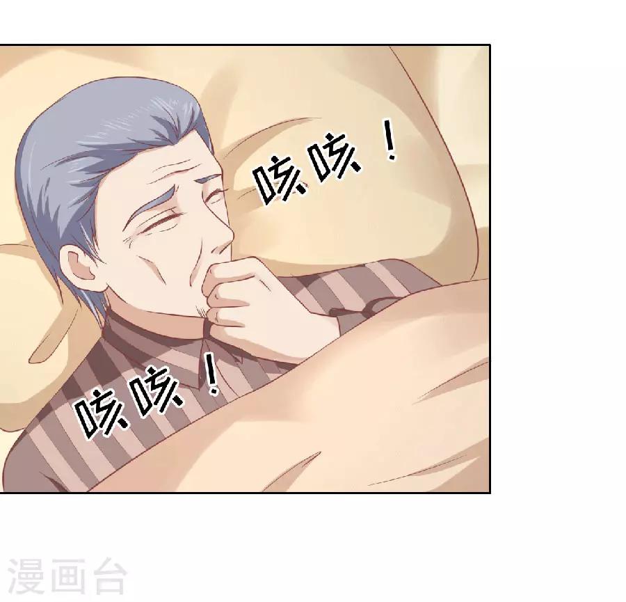 第149话 为分割财产而来1-第149话