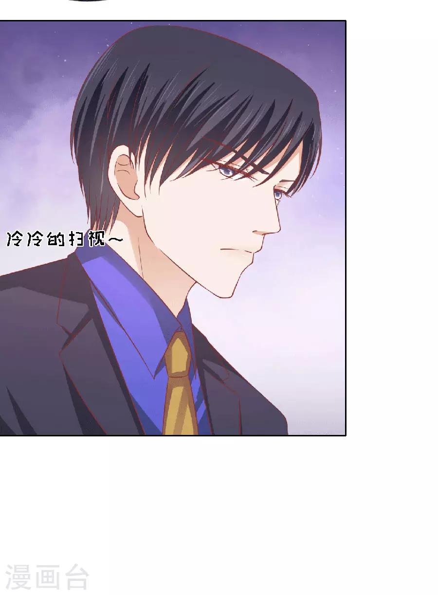 第149话 为分割财产而来1-第149话