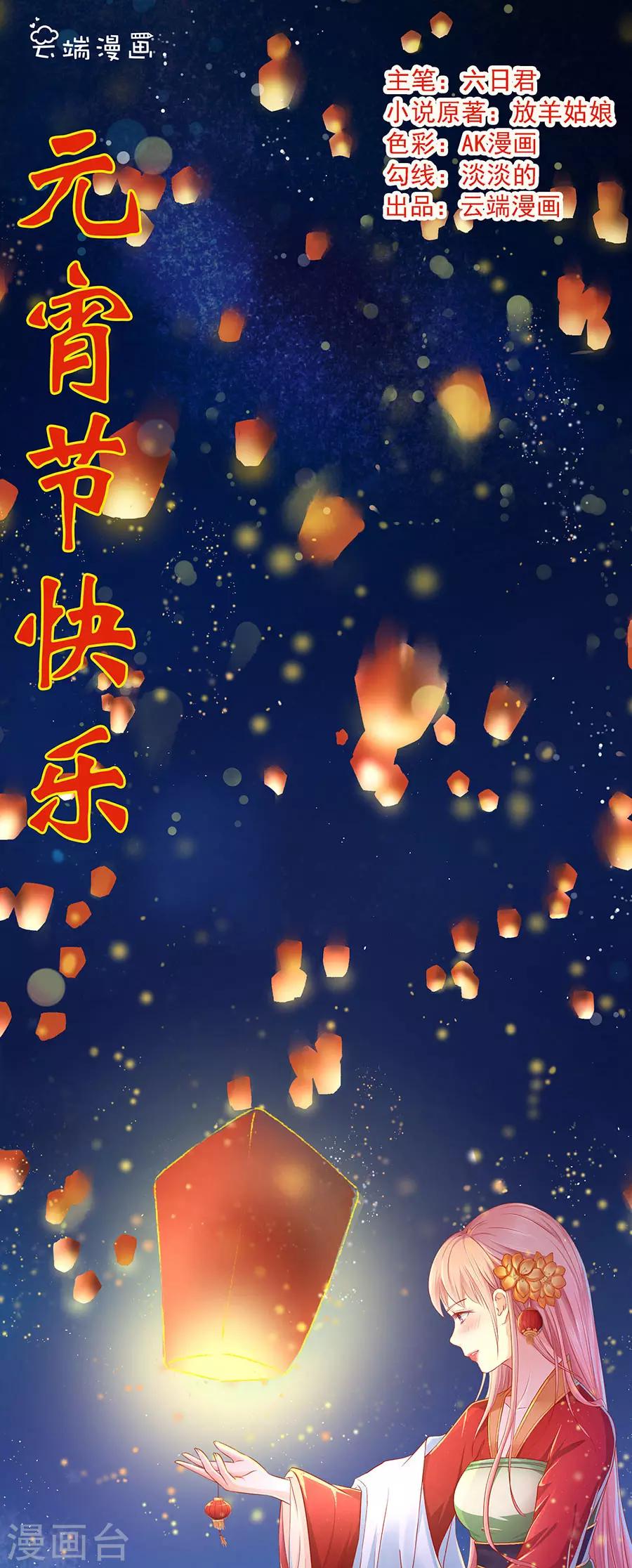 第151话 滚远了回不来-第151话