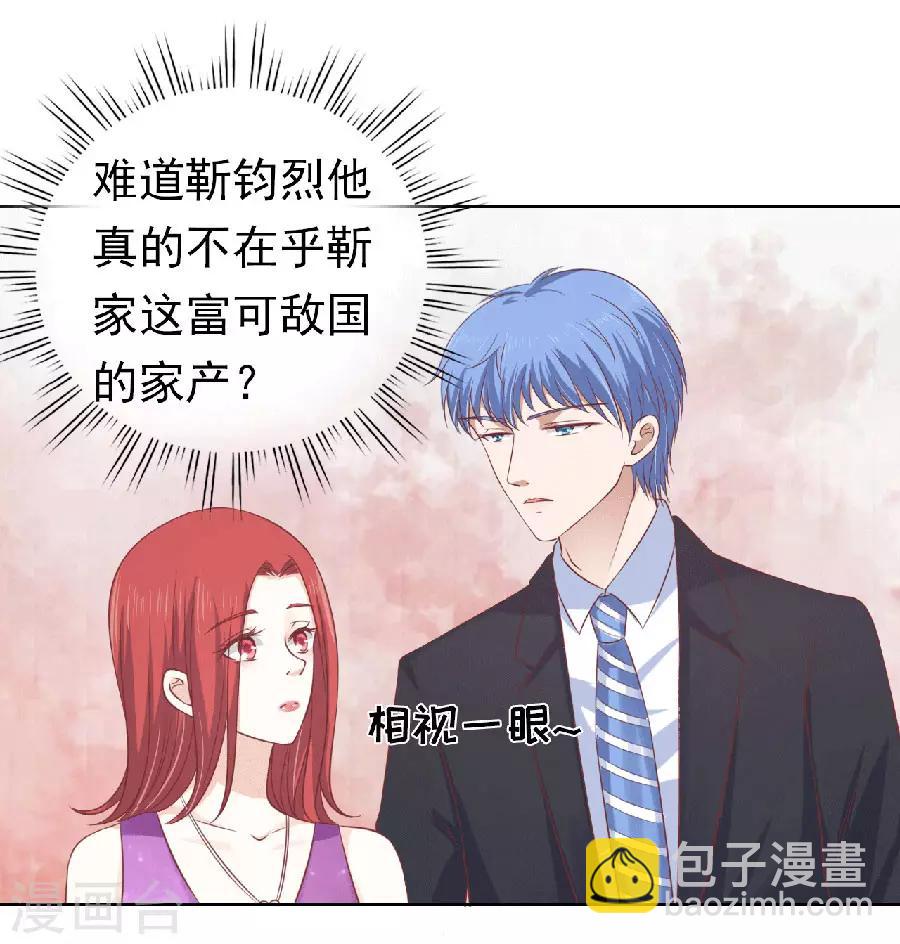 第151话 滚远了回不来-第151话