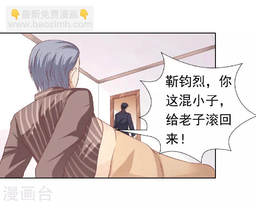 第151话 滚远了回不来-第151话