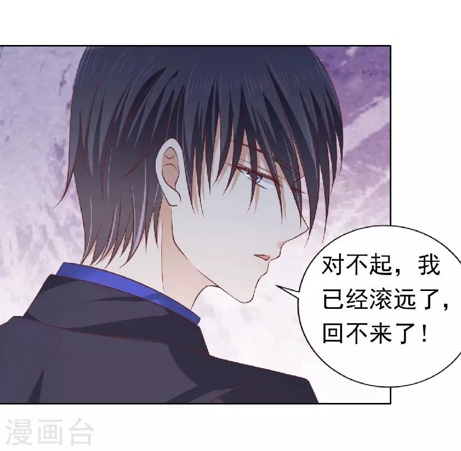 第151话 滚远了回不来-第151话