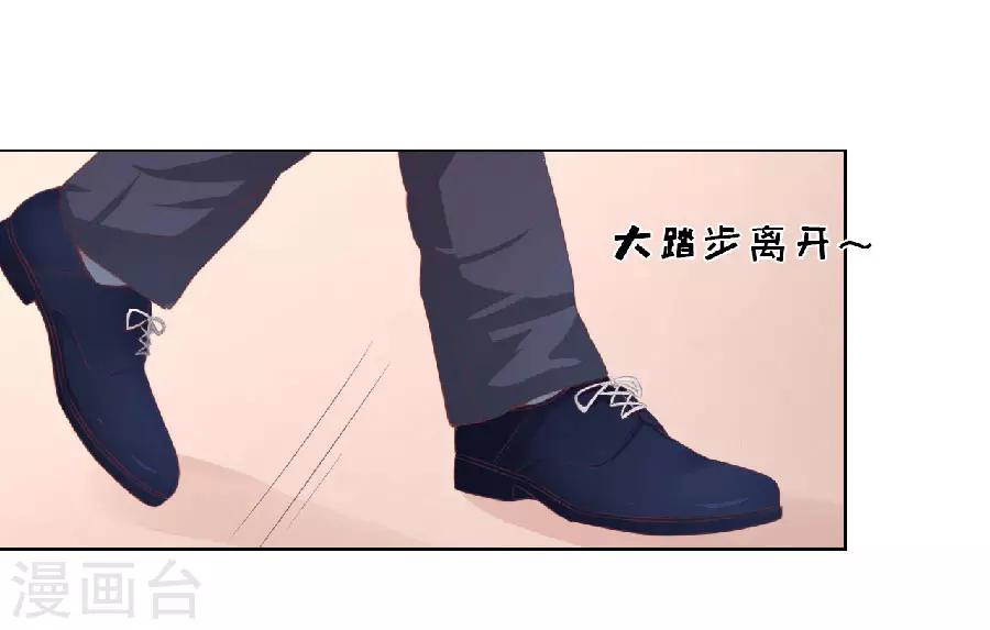 第151话 滚远了回不来-第151话