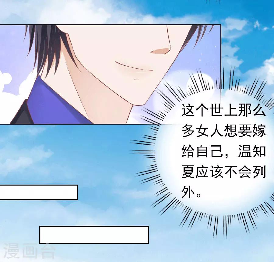 第151话 滚远了回不来-第151话