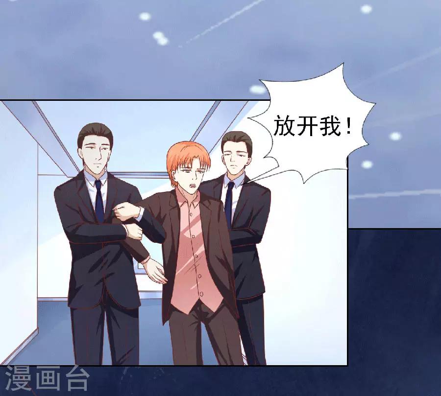 第151话 滚远了回不来-第151话