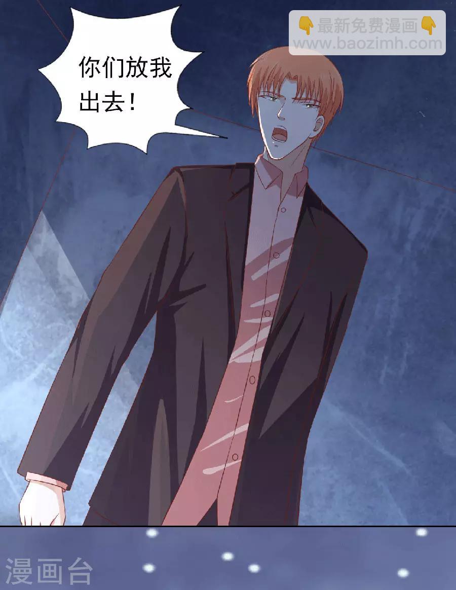 第151话 滚远了回不来-第151话