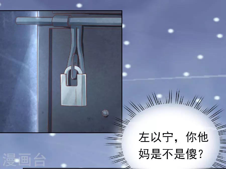 第151话 滚远了回不来-第151话