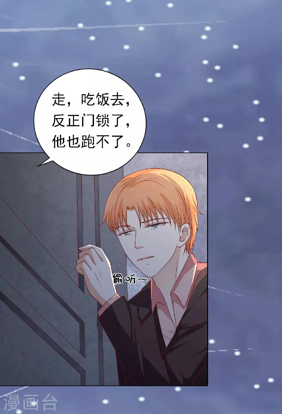 第151话 滚远了回不来-第151话