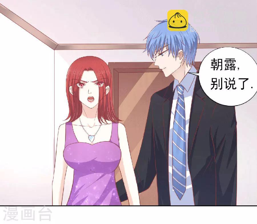 第151话 滚远了回不来-第151话