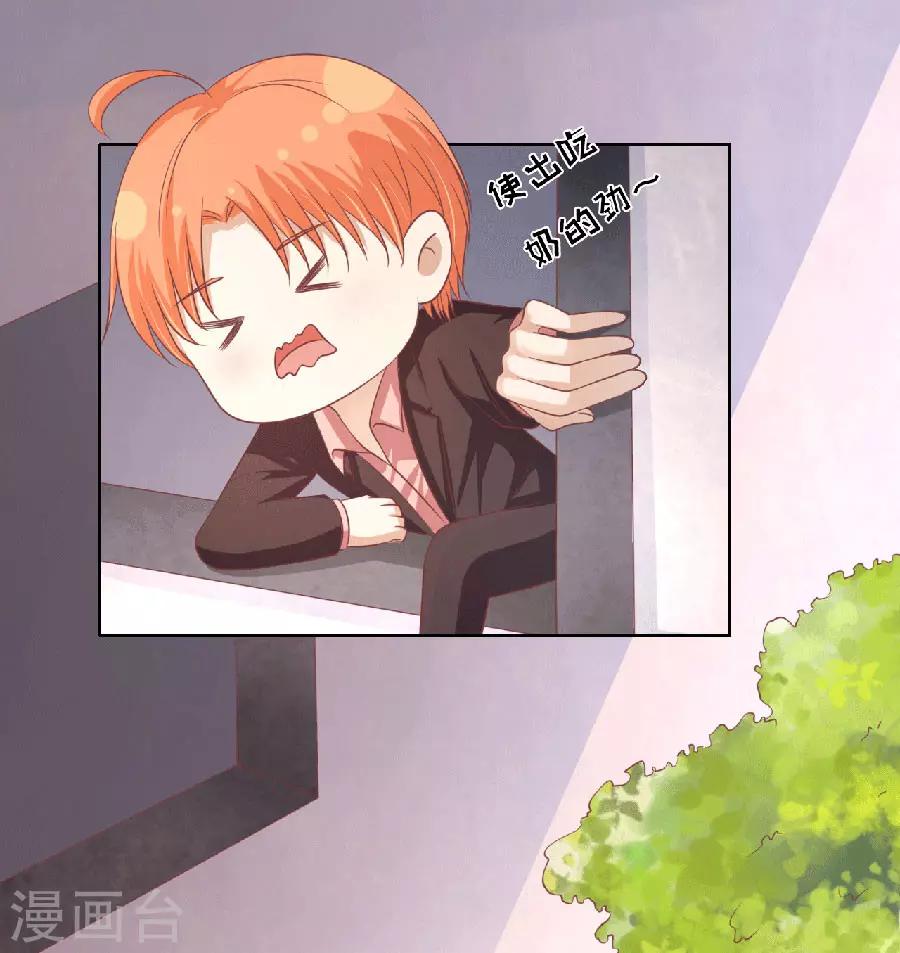 第151话 滚远了回不来-第151话