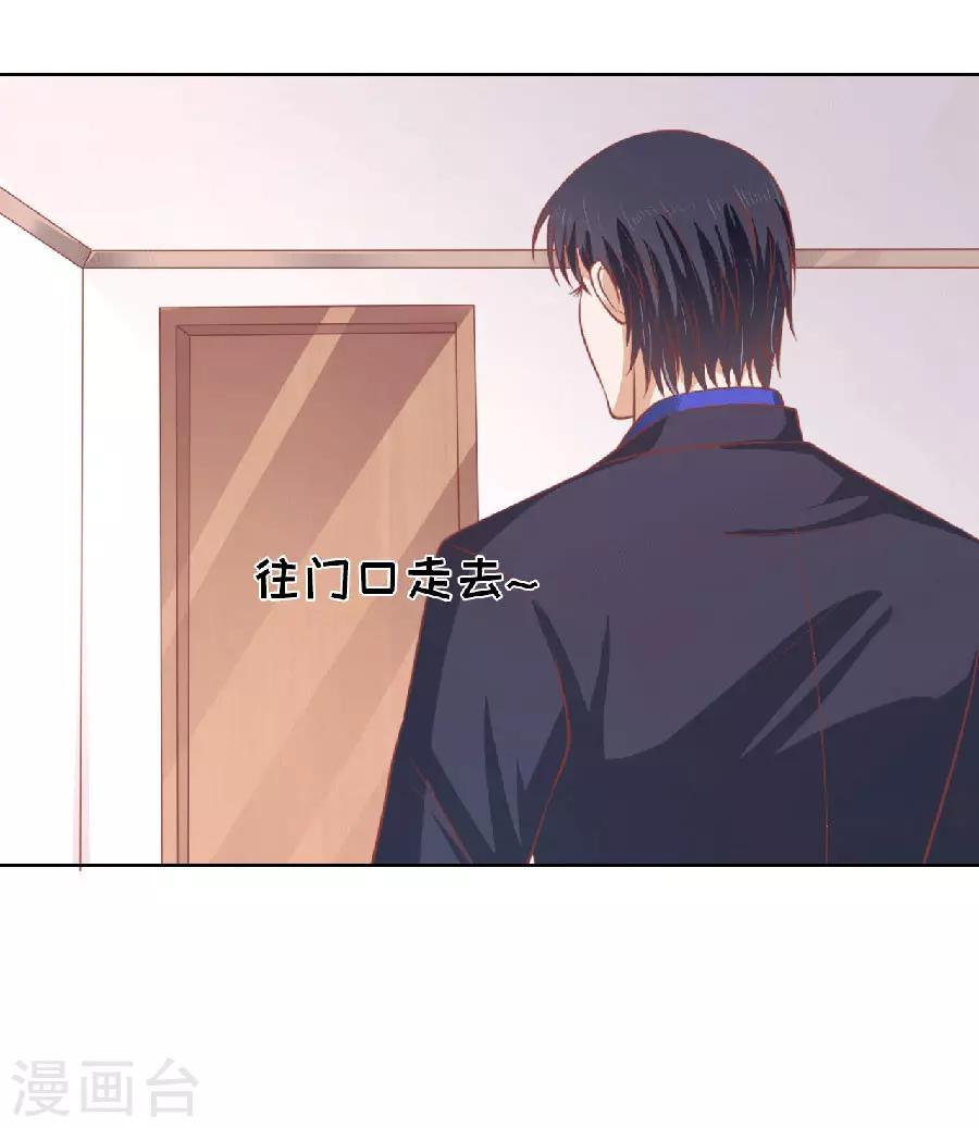 第151话 滚远了回不来-第151话