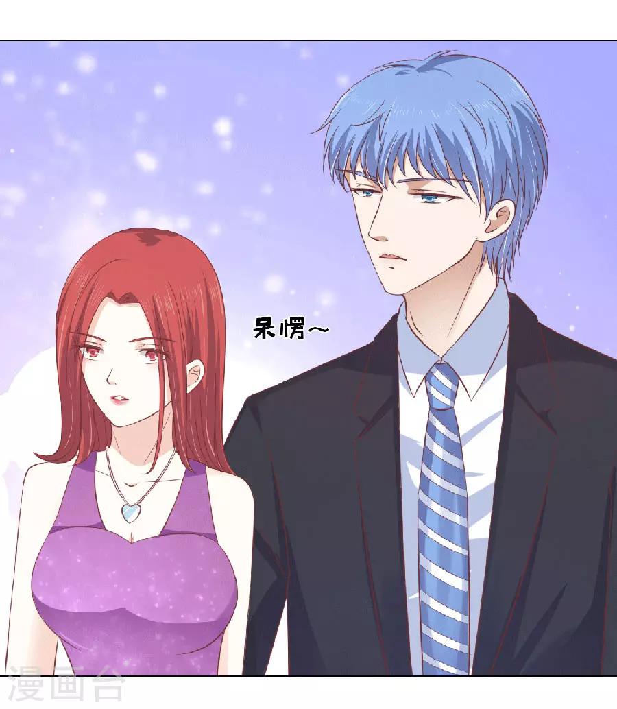 第151话 滚远了回不来-第151话