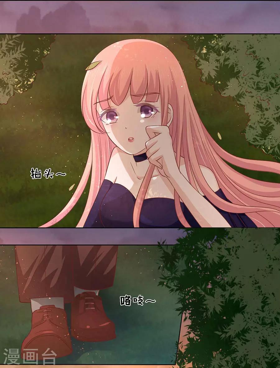 第153话 从此两不相欠-第153话