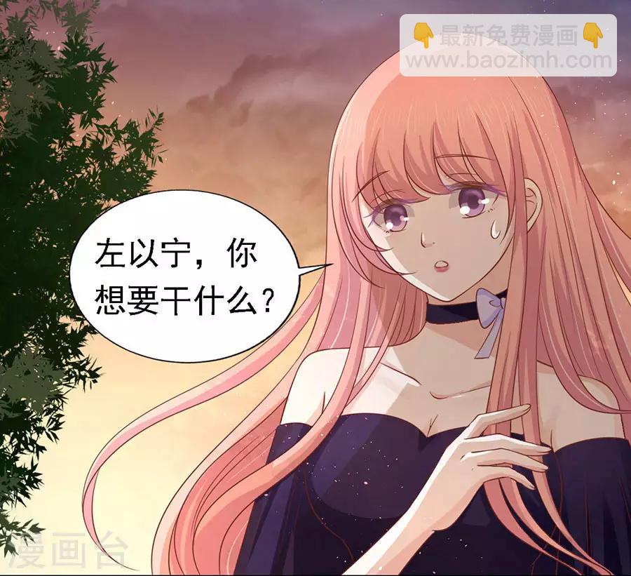 第153话 从此两不相欠-第153话