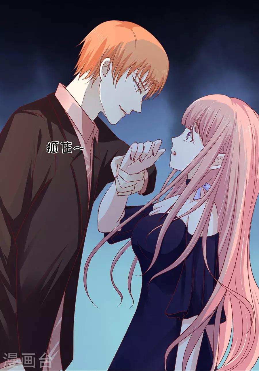 第153话 从此两不相欠-第153话