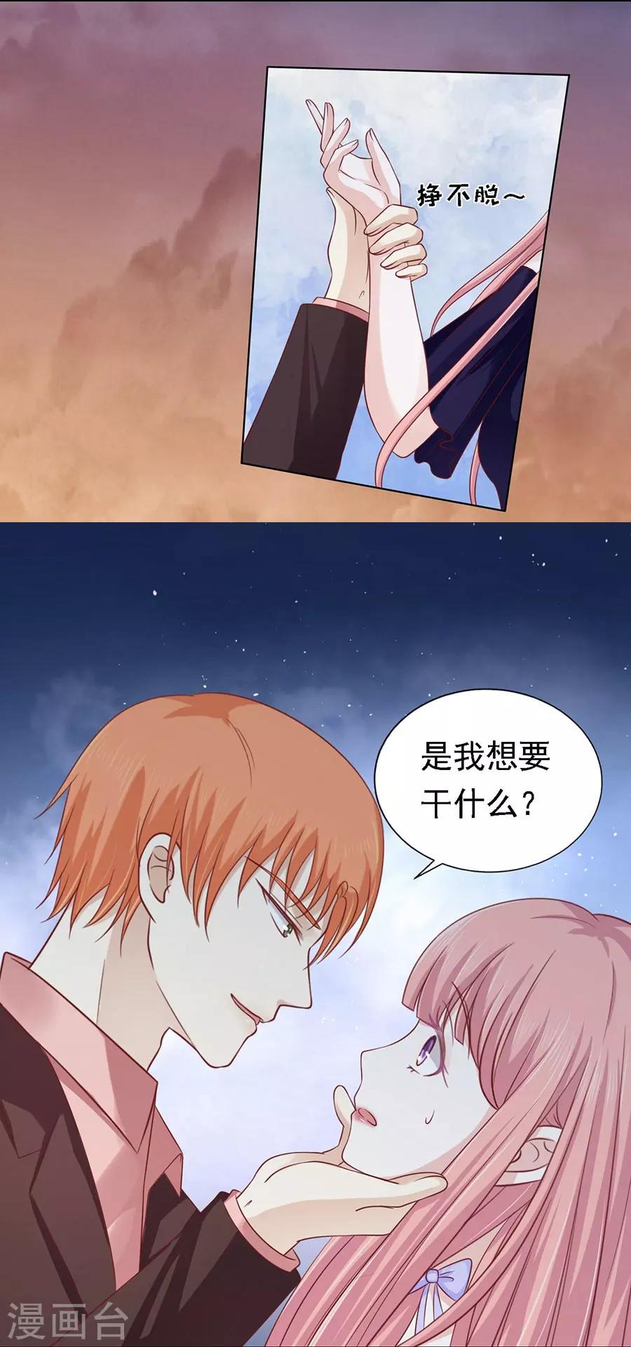 第153话 从此两不相欠-第153话