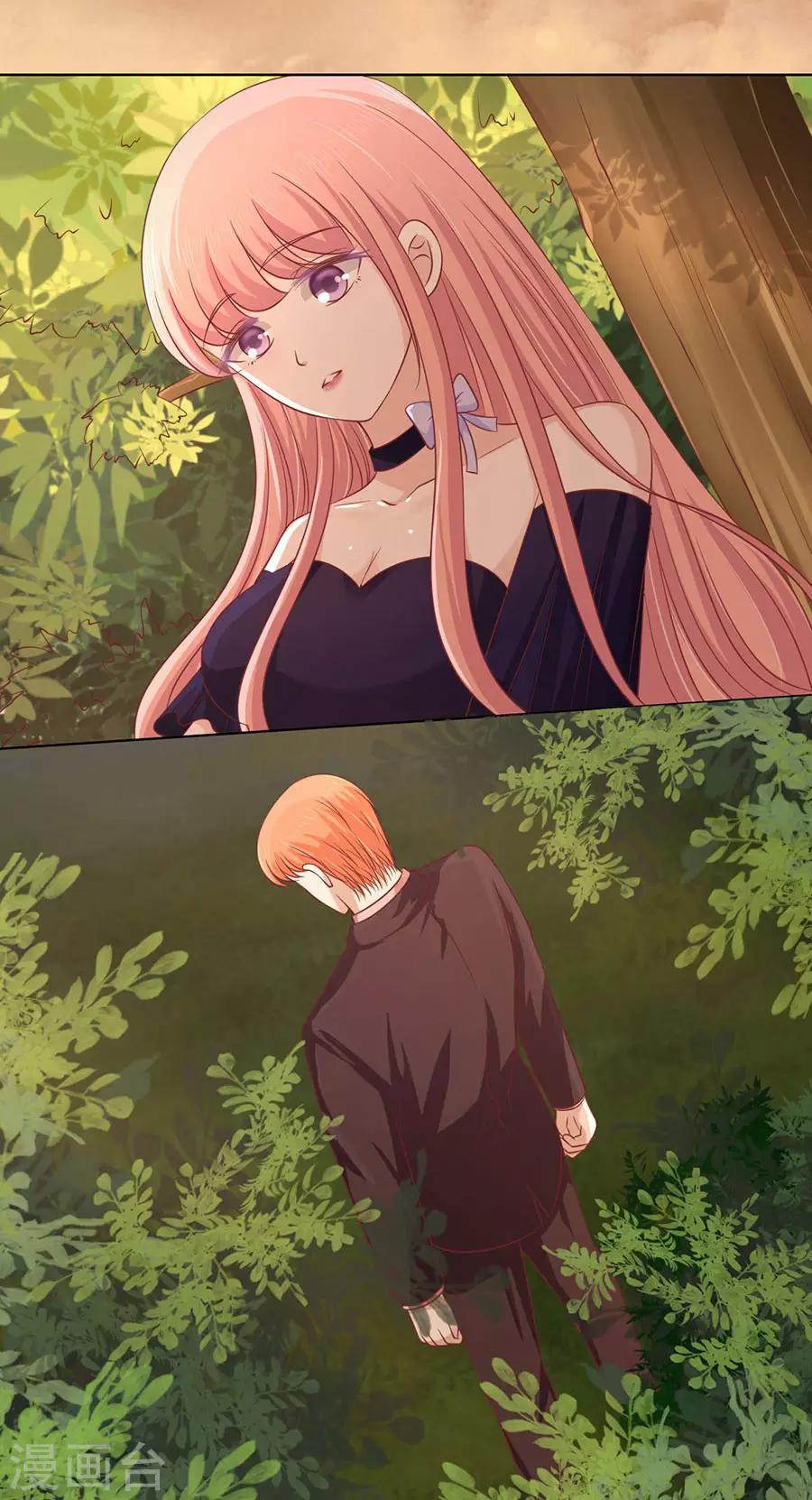 第153话 从此两不相欠-第153话