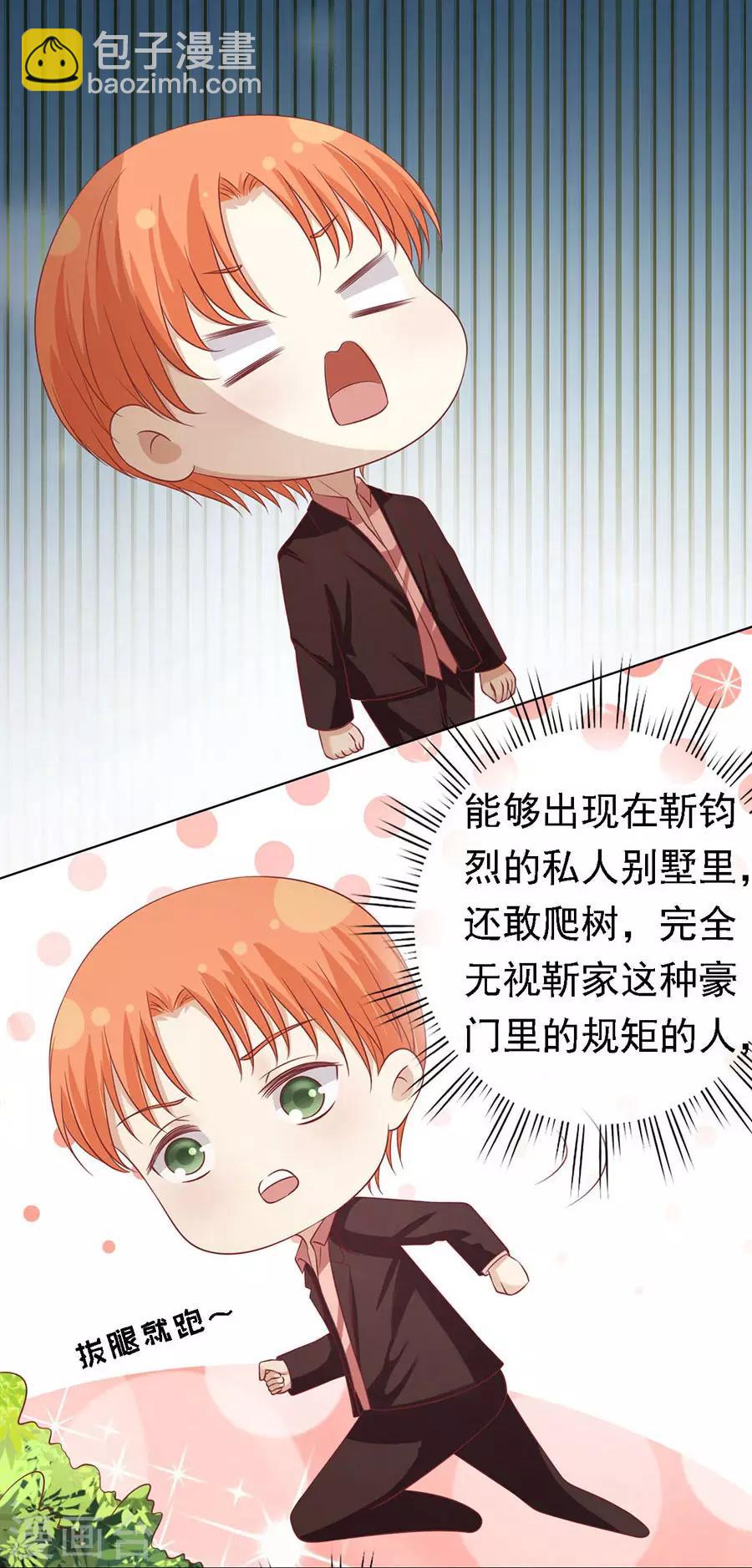 第153话 从此两不相欠-第153话