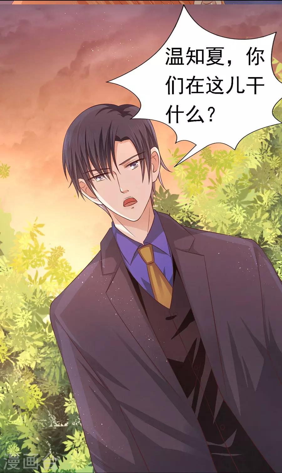 第153话 从此两不相欠-第153话