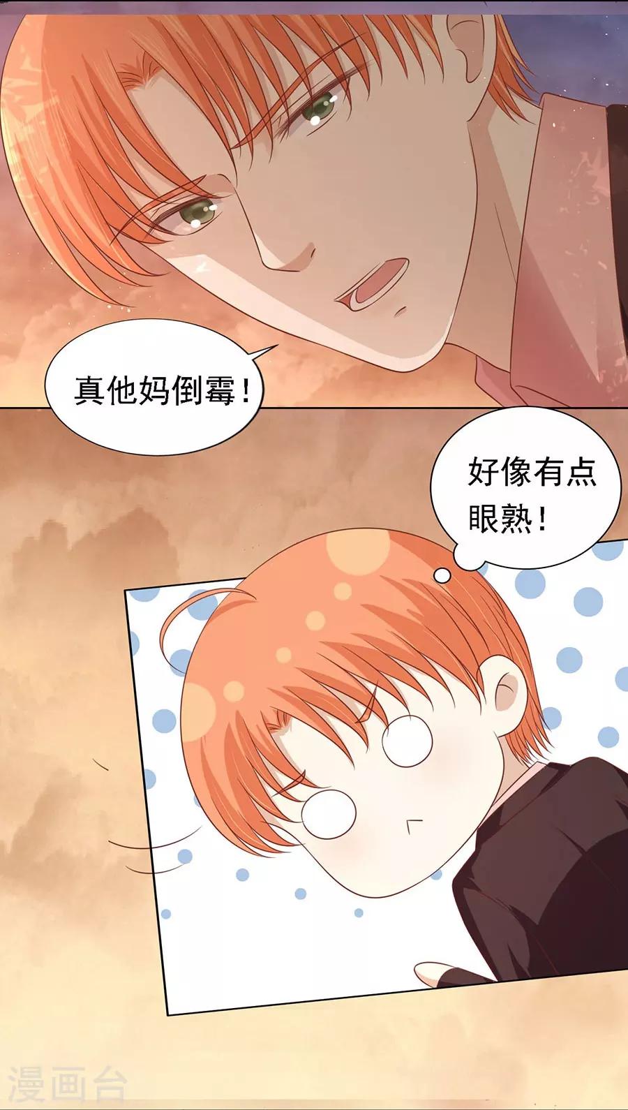 第153话 从此两不相欠-第153话