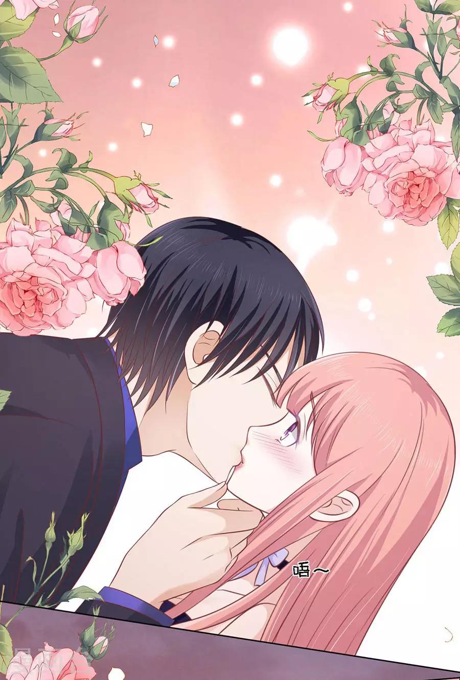 第155话 你的吻技不好1-第155话