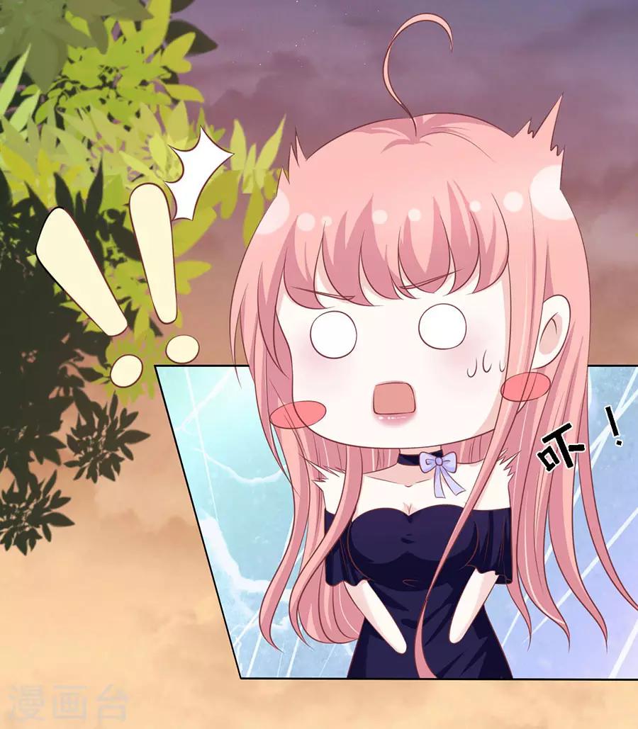 第155话 你的吻技不好1-第155话