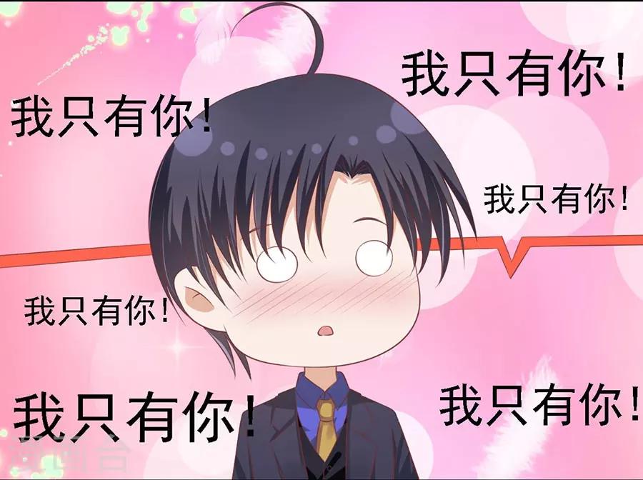 第155话 你的吻技不好1-第155话