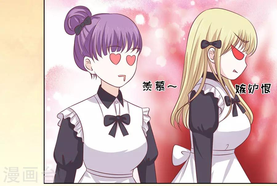 第157话 靳均烈的温柔-第157话