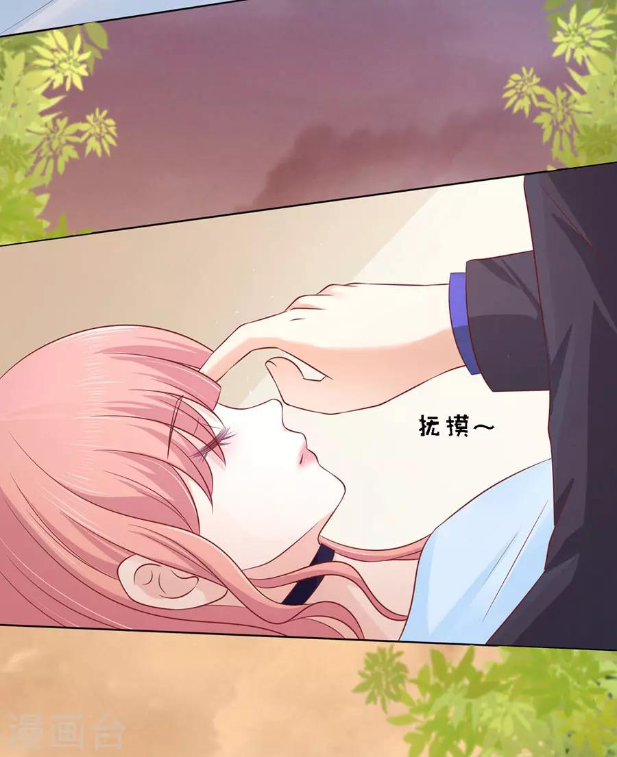 第157话 靳均烈的温柔-第157话