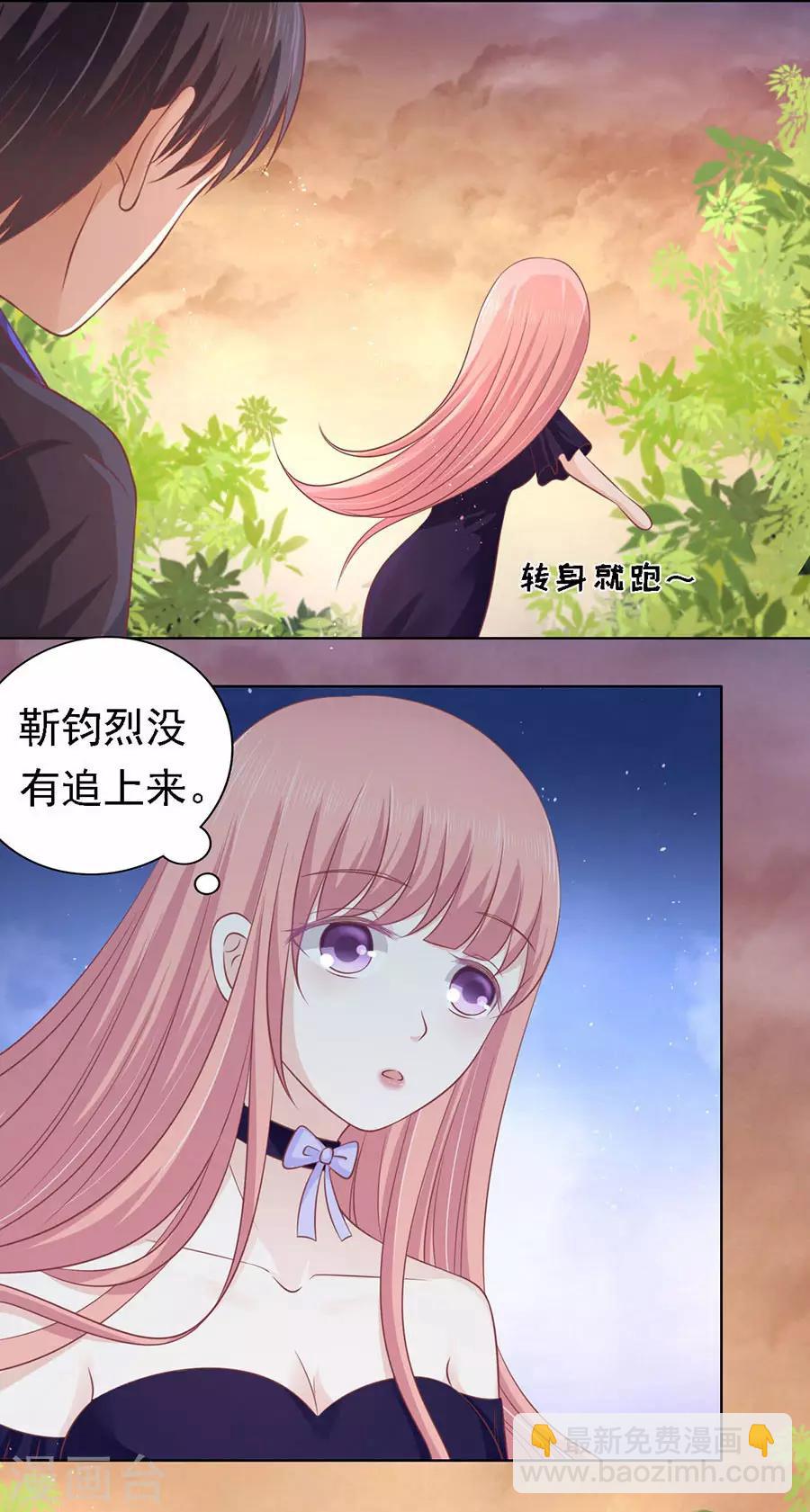 第157话 靳均烈的温柔-第157话