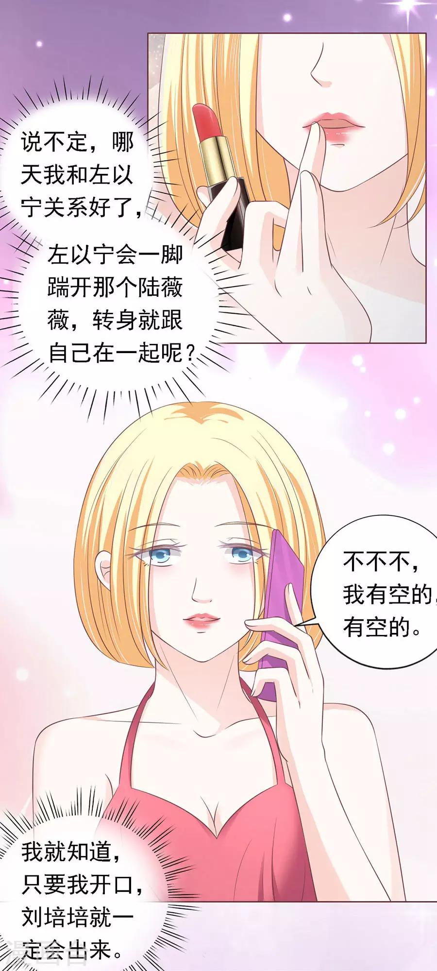 第159话 情绪爆发-第159话