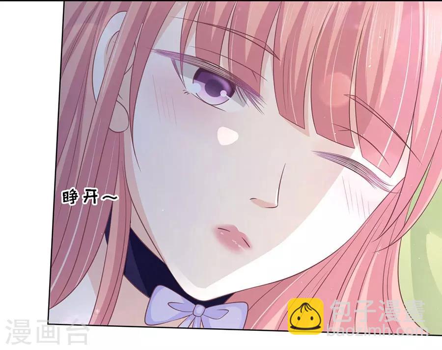 第159话 情绪爆发-第159话