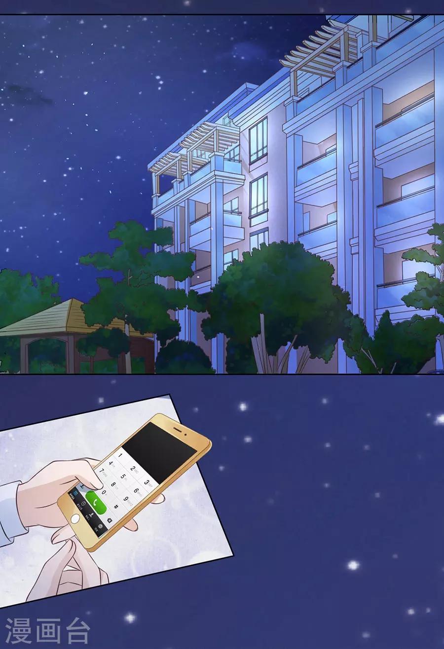 第159话 情绪爆发-第159话