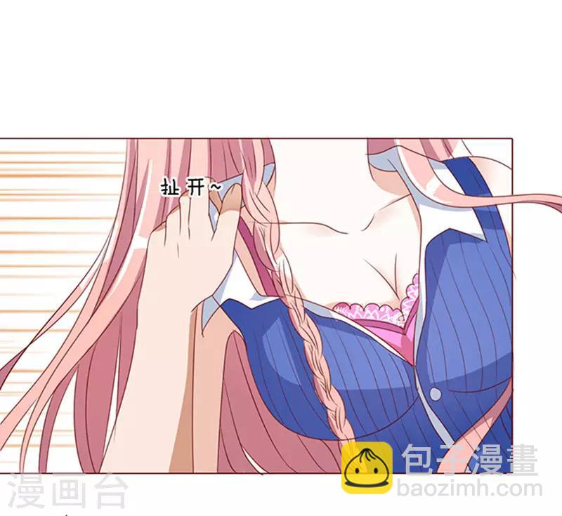 第17话 靳钧言，帮我2-第17话